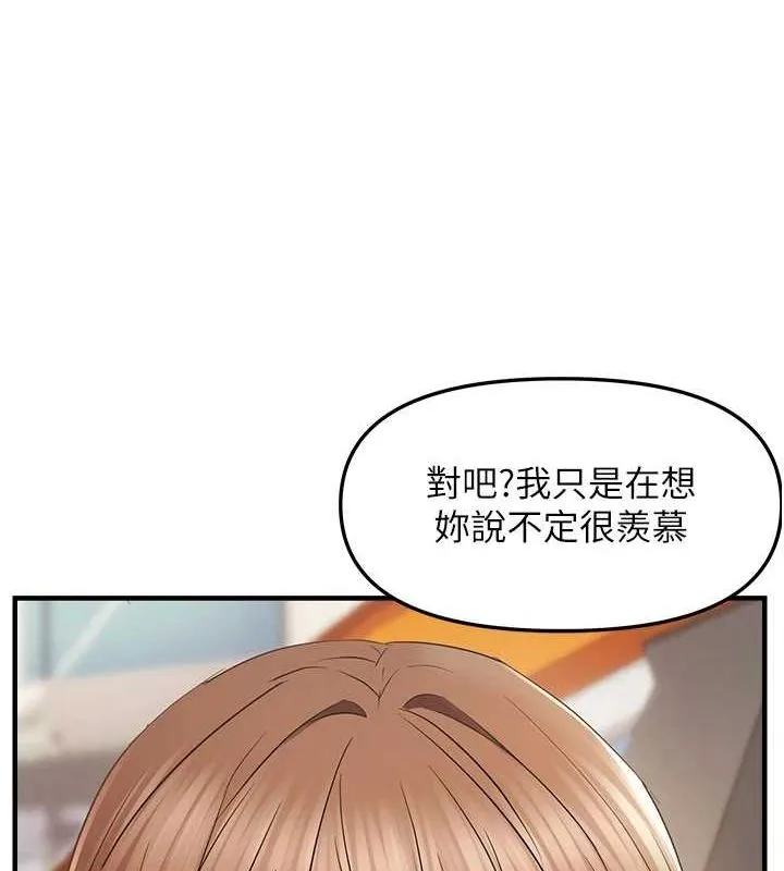 偏偏慾到妳 - 第36話-他說要把我吃乾抹淨♥ - page 52