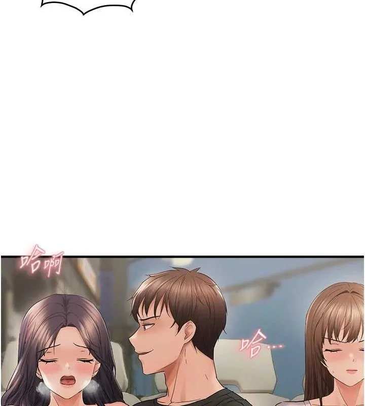 偏偏慾到妳 - 第36話-他說要把我吃乾抹淨♥ - page 54