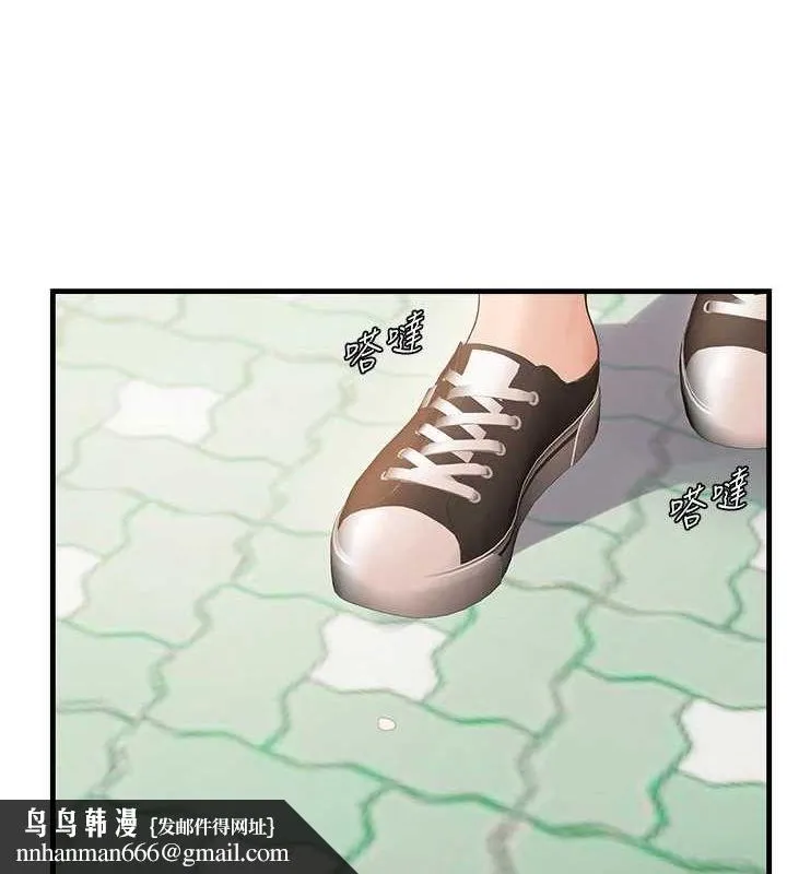 偏偏慾到妳 - 第36話-他說要把我吃乾抹淨♥ - page 67