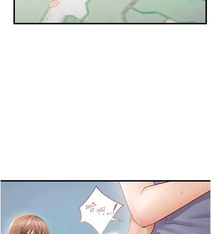偏偏慾到妳 - 第36話-他說要把我吃乾抹淨♥ - page 68