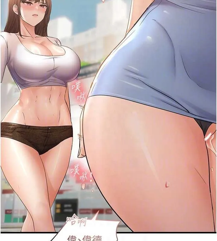 偏偏慾到妳 - 第36話-他說要把我吃乾抹淨♥ - page 69