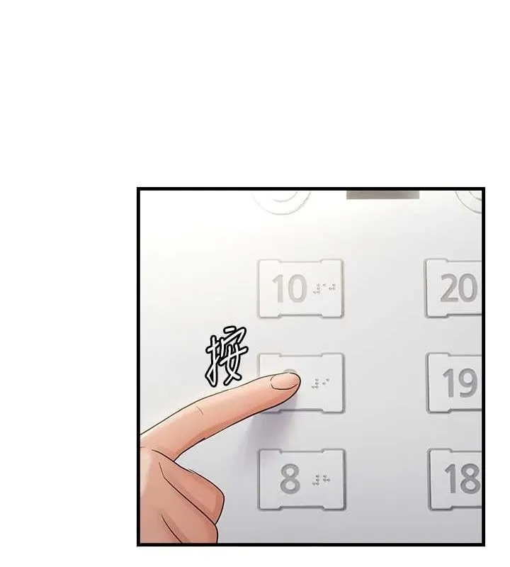 偏偏慾到妳 - 第36話-他說要把我吃乾抹淨♥ - page 72
