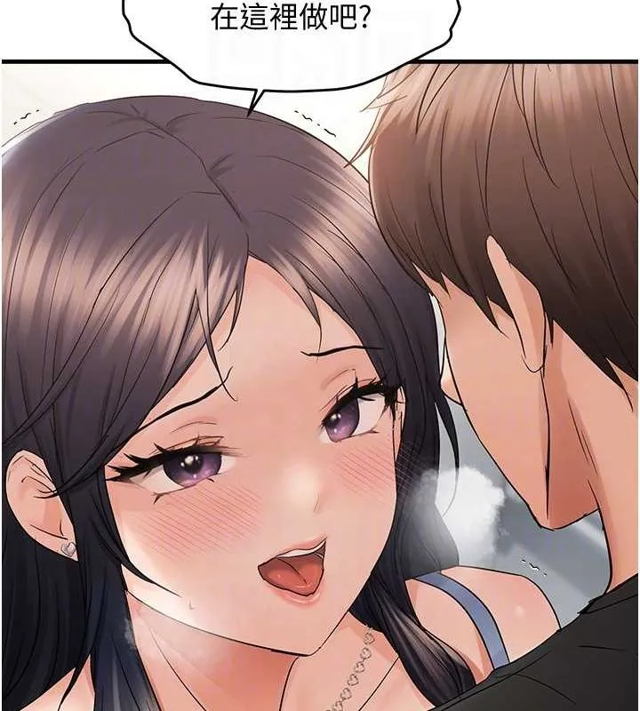 偏偏慾到妳 - 第36話-他說要把我吃乾抹淨♥ - page 77
