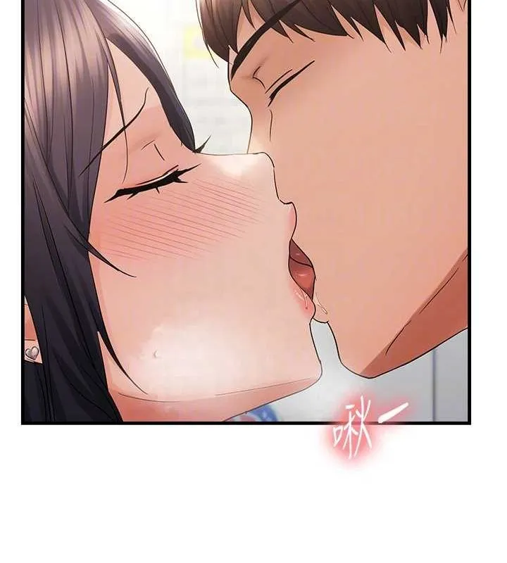 偏偏慾到妳 - 第36話-他說要把我吃乾抹淨♥ - page 79