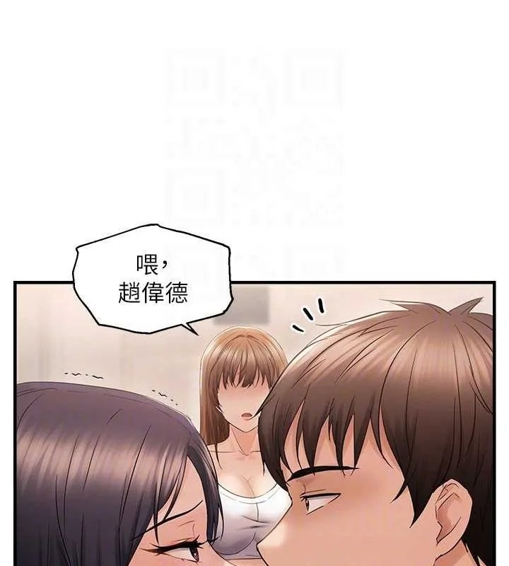 偏偏慾到妳 - 第36話-他說要把我吃乾抹淨♥ - page 84