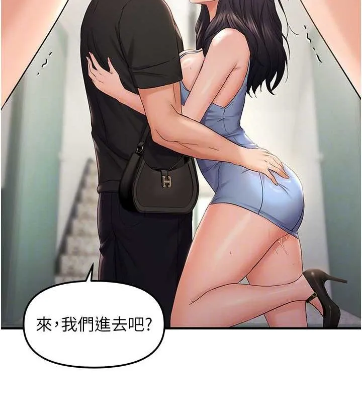 偏偏慾到妳 - 第36話-他說要把我吃乾抹淨♥ - page 116