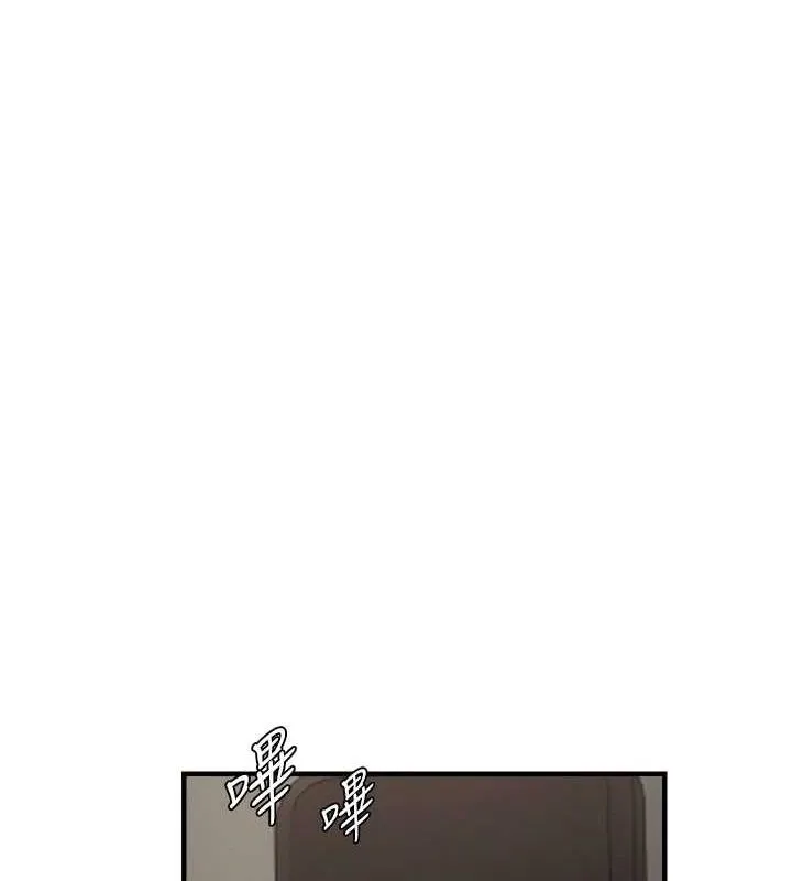 偏偏慾到妳 - 第36話-他說要把我吃乾抹淨♥ - page 117