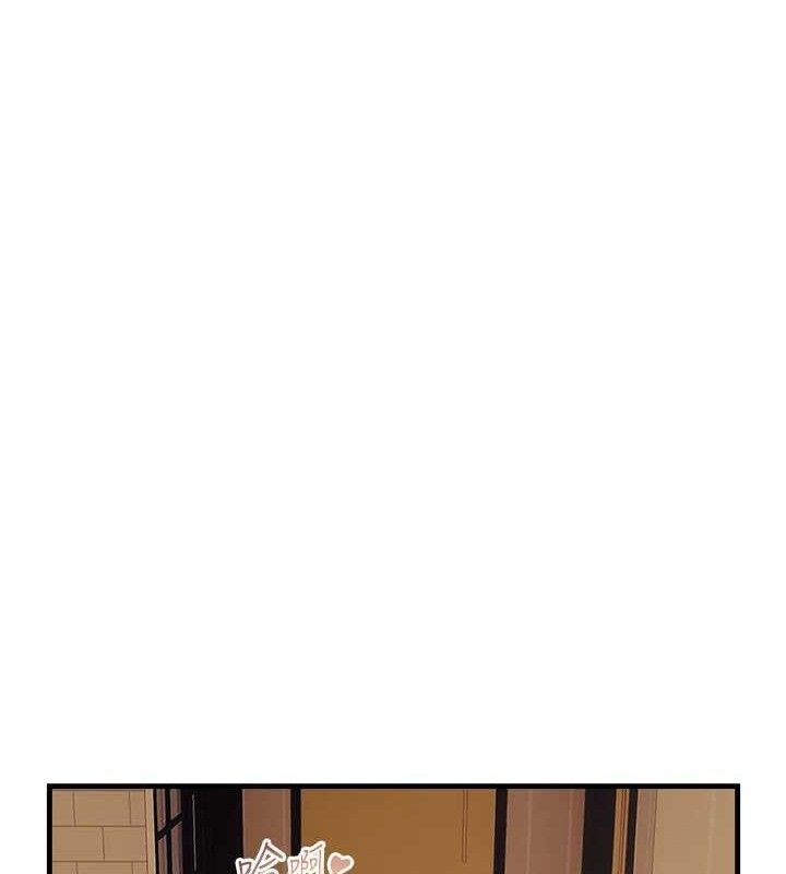 偏偏慾到妳 - 第55話-和睦共享「現磨豆漿」♥ - page 21