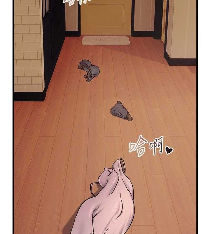 偏偏慾到妳 - 第55話-和睦共享「現磨豆漿」♥ - page 22