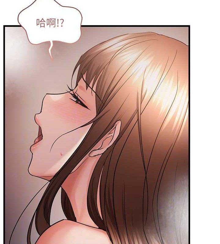 偏偏慾到妳 - 第55話-和睦共享「現磨豆漿」♥ - page 47
