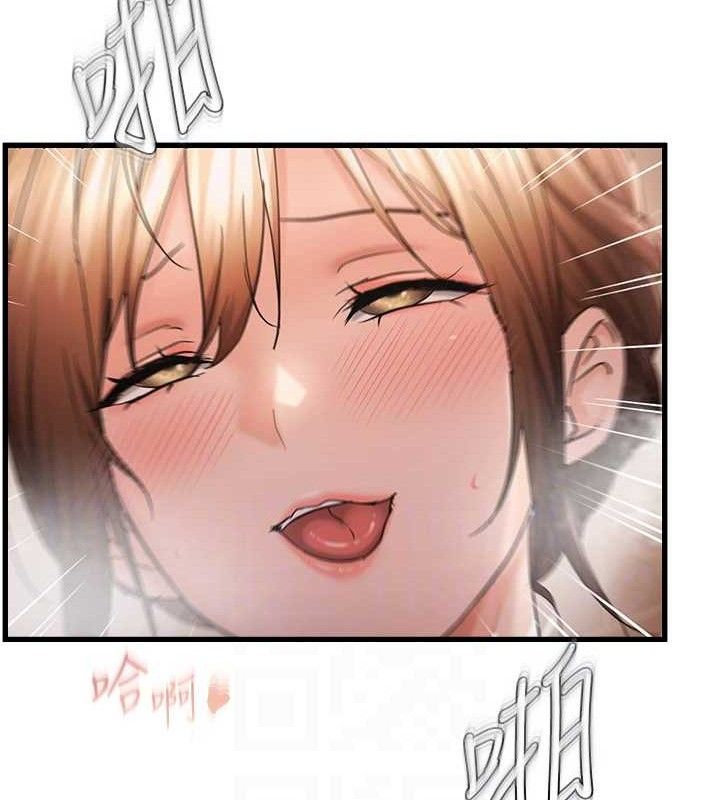 偏偏慾到妳 - 第55話-和睦共享「現磨豆漿」♥ - page 83