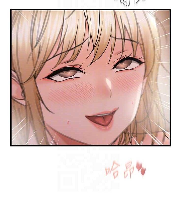 偏偏慾到妳 - 第55話-和睦共享「現磨豆漿」♥ - page 84