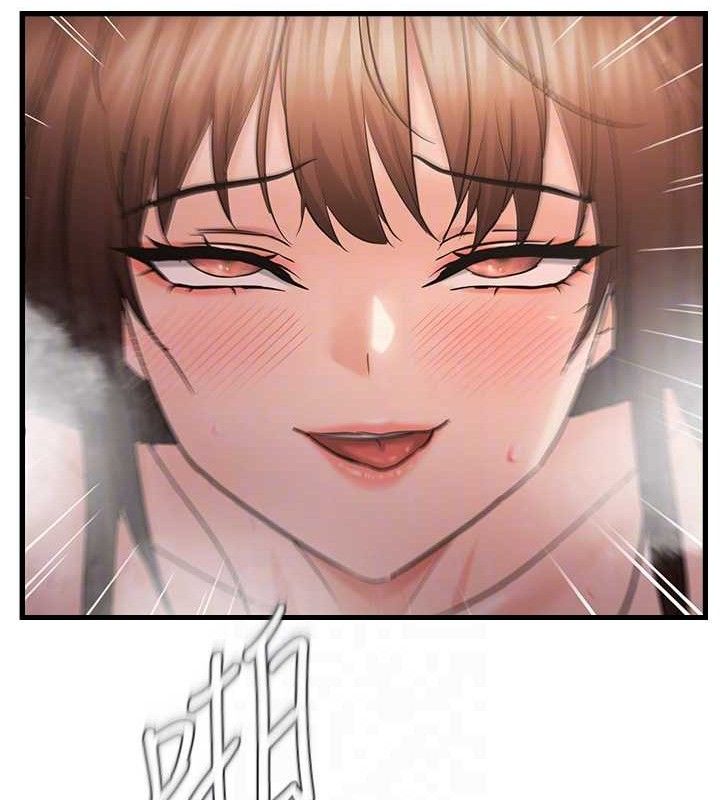 偏偏慾到妳 - 第55話-和睦共享「現磨豆漿」♥ - page 85