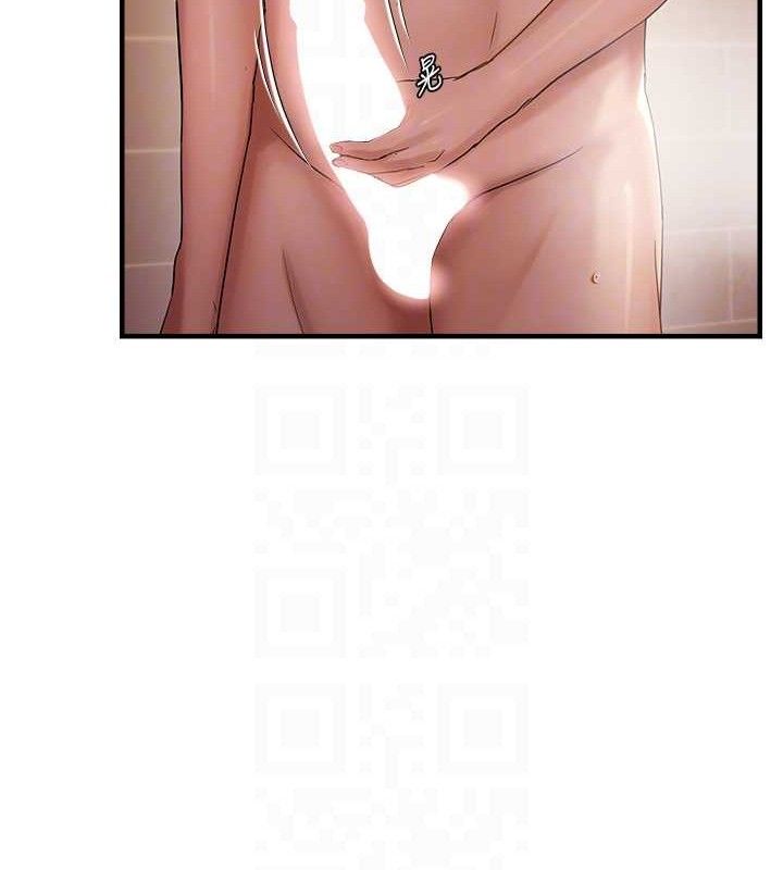 偏偏慾到妳 - 第55話-和睦共享「現磨豆漿」♥ - page 91