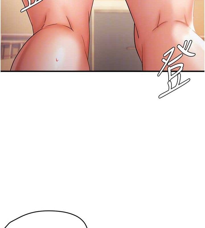 偏偏慾到妳 - 第55話-和睦共享「現磨豆漿」♥ - page 101