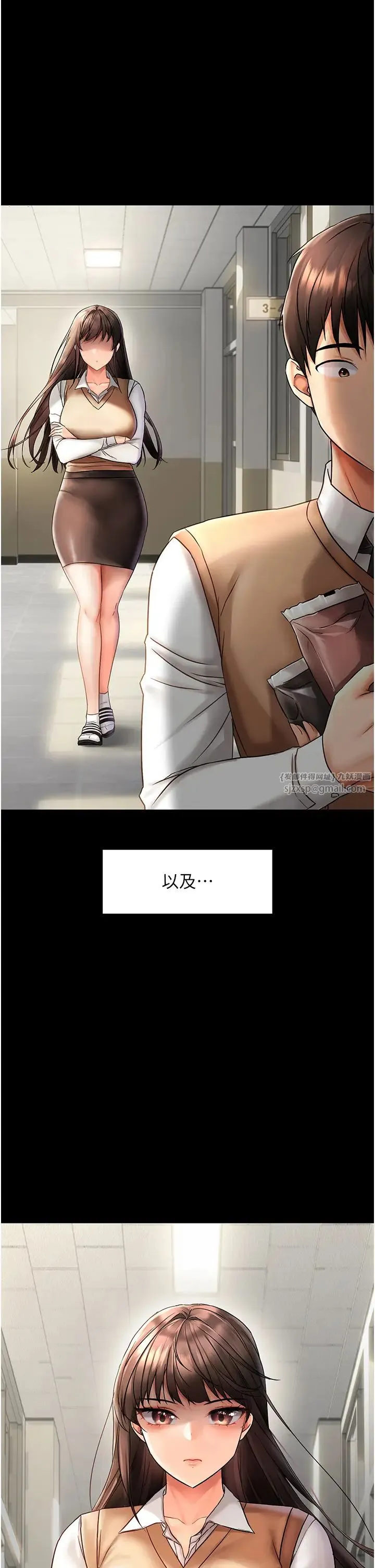 偏偏慾到妳 - 第1话-用陌聊拿到小太妹的奶照 - page 5