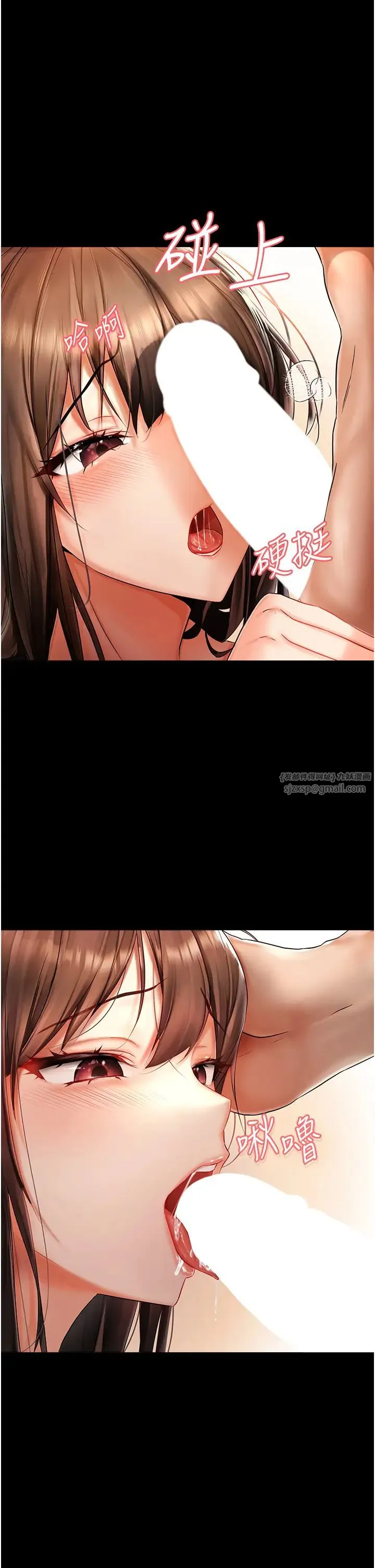 偏偏慾到妳 - 第1话-用陌聊拿到小太妹的奶照 - page 13