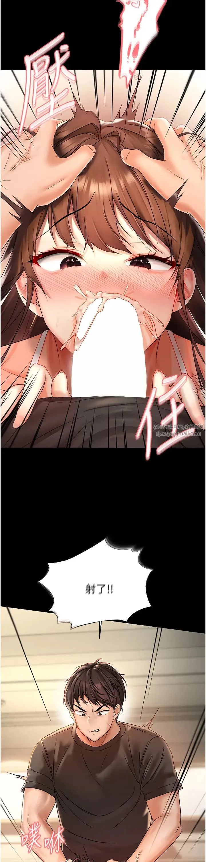 偏偏慾到妳 - 第1话-用陌聊拿到小太妹的奶照 - page 18