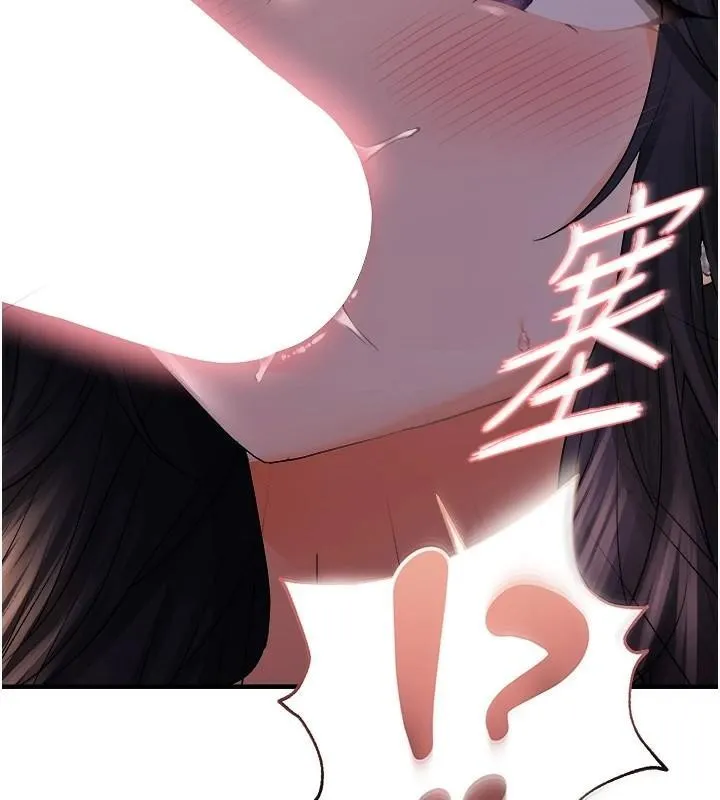 偏偏慾到妳 - 第27話-妳想要怎樣的處罰? - page 9
