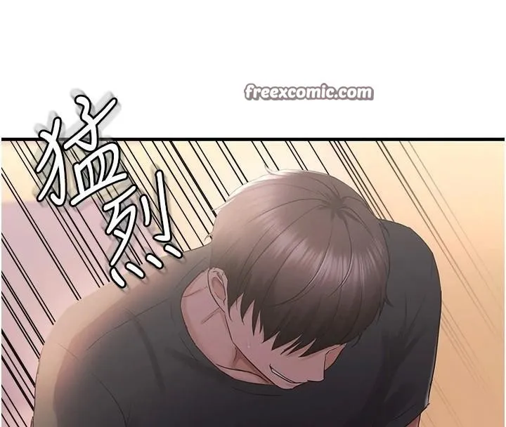 偏偏慾到妳 - 第27話-妳想要怎樣的處罰? - page 15