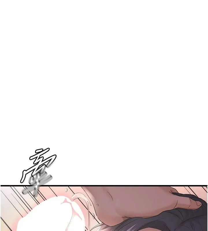 偏偏慾到妳 - 第27話-妳想要怎樣的處罰? - page 26