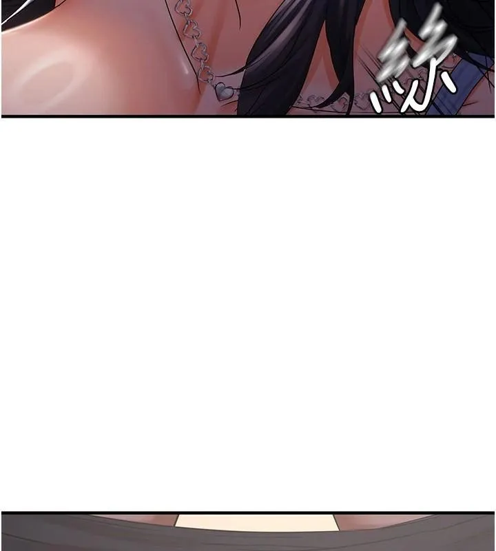 偏偏慾到妳 - 第27話-妳想要怎樣的處罰? - page 28