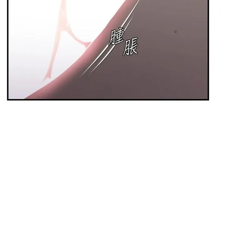 偏偏慾到妳 - 第27話-妳想要怎樣的處罰? - page 32