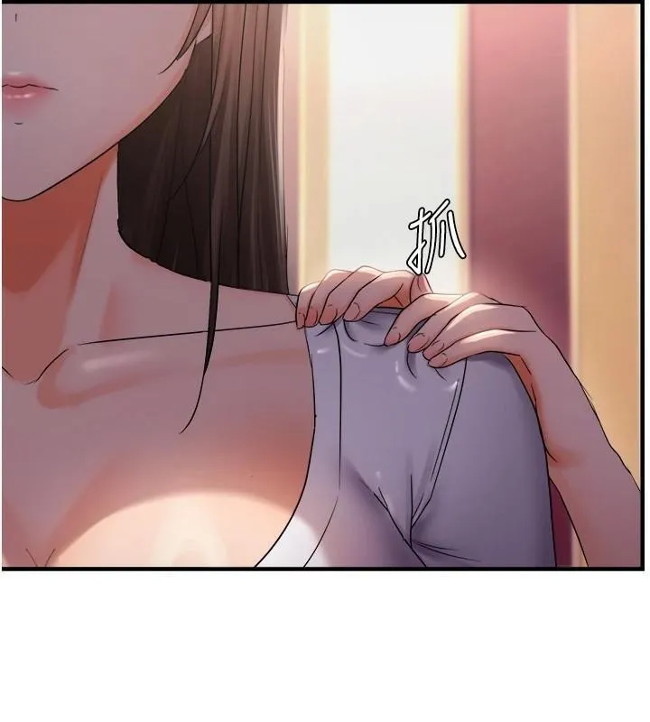 偏偏慾到妳 - 第27話-妳想要怎樣的處罰? - page 40
