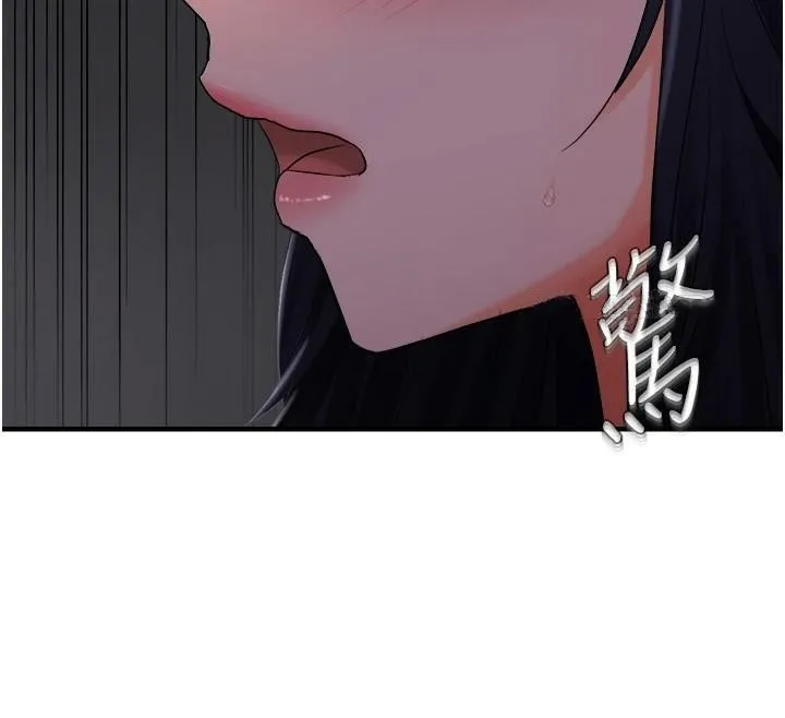 偏偏慾到妳 - 第27話-妳想要怎樣的處罰? - page 62