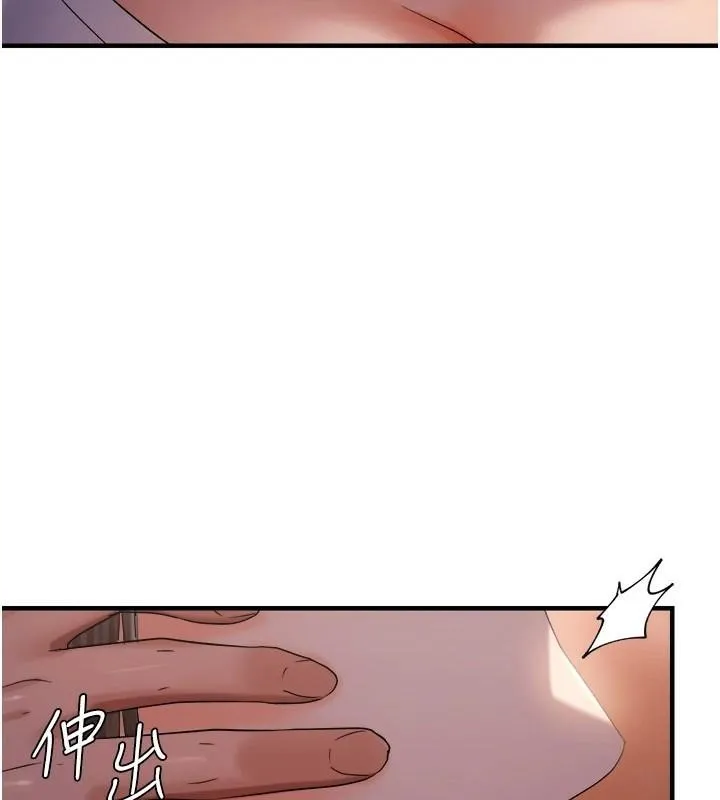 偏偏慾到妳 - 第27話-妳想要怎樣的處罰? - page 73