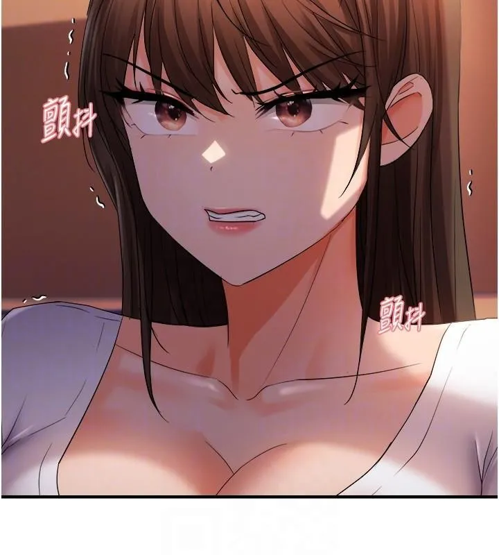 偏偏慾到妳 - 第27話-妳想要怎樣的處罰? - page 83