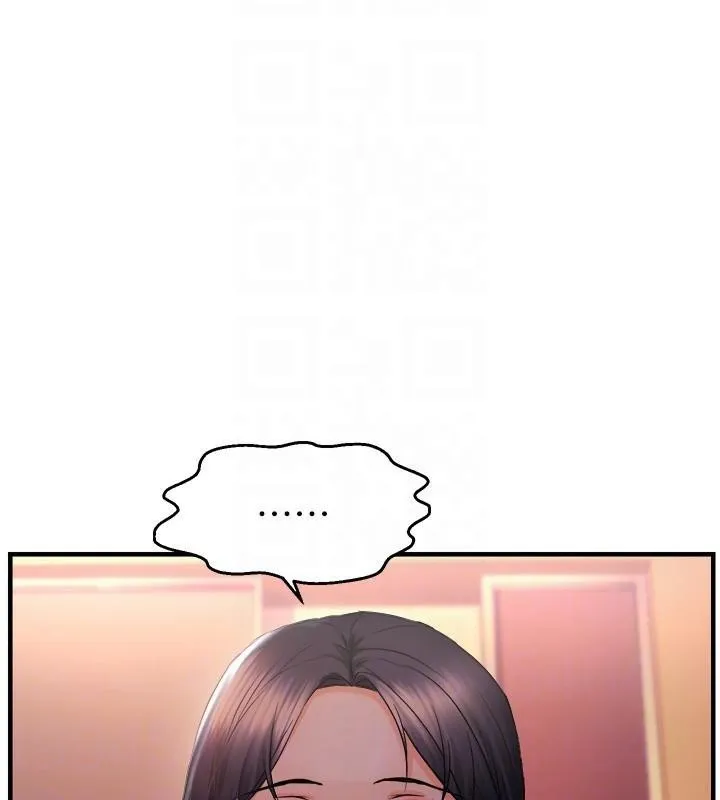 偏偏慾到妳 - 第27話-妳想要怎樣的處罰? - page 84