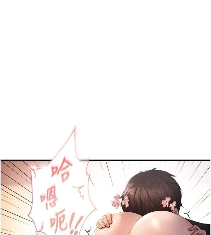 偏偏慾到妳 - 第27話-妳想要怎樣的處罰? - page 112
