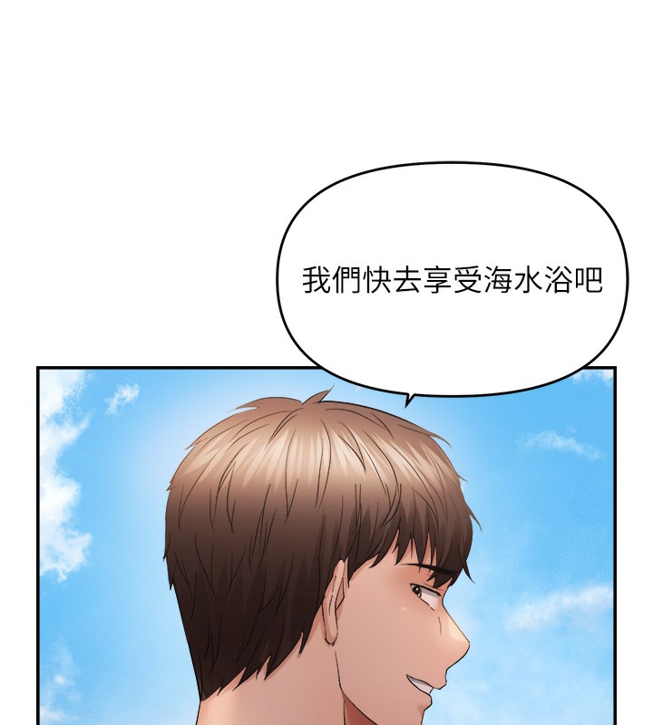 偏偏慾到妳 - 第60話-誰才是正宮? - page 10