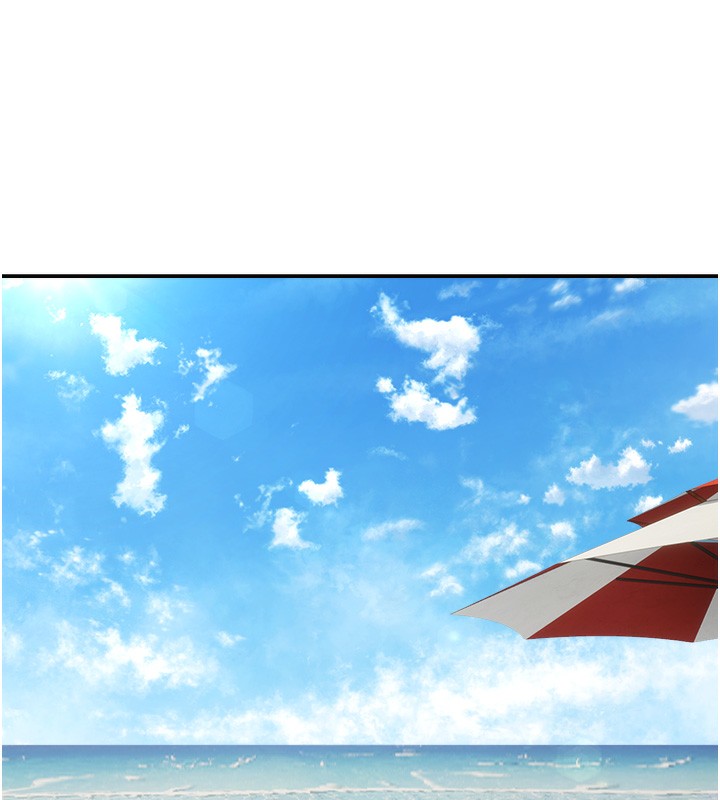 偏偏慾到妳 - 第60話-誰才是正宮? - page 17