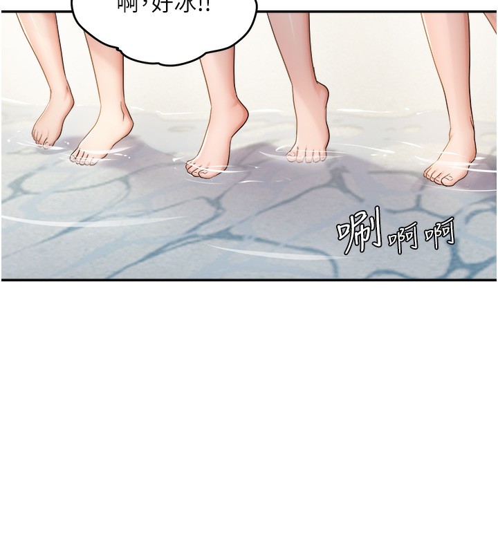 偏偏慾到妳 - 第60話-誰才是正宮? - page 19