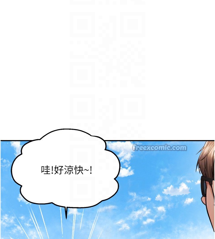 偏偏慾到妳 - 第60話-誰才是正宮? - page 30