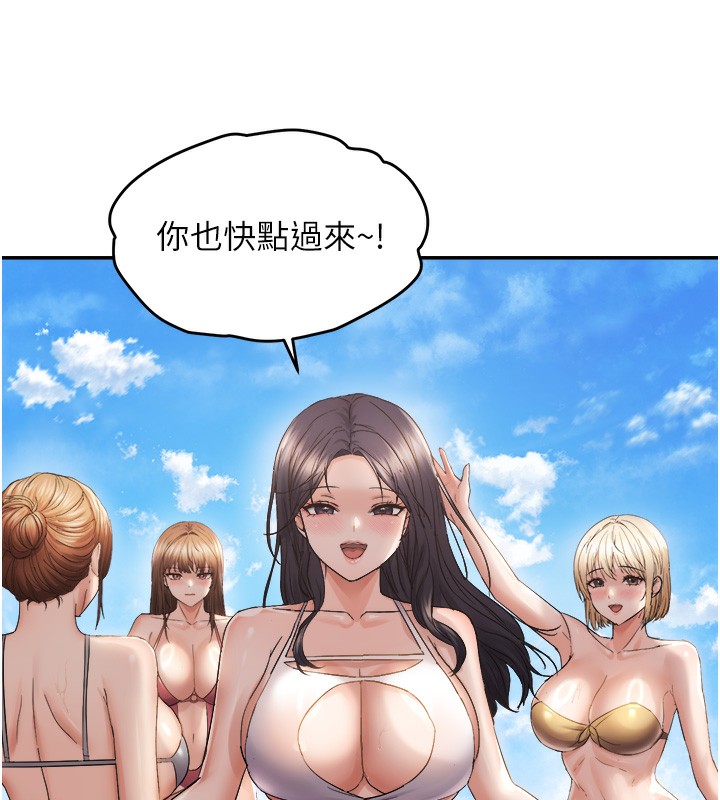 偏偏慾到妳 - 第60話-誰才是正宮? - page 36
