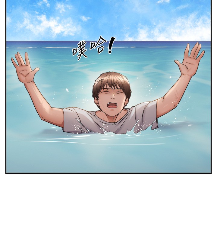 偏偏慾到妳 - 第60話-誰才是正宮? - page 49