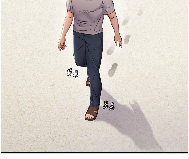 偏偏慾到妳 - 第60話-誰才是正宮? - page 58
