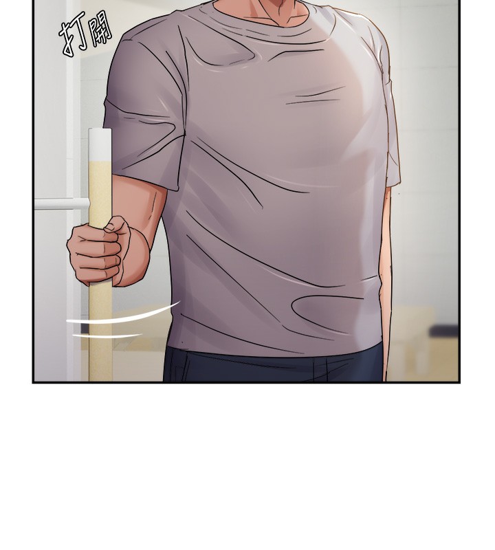 偏偏慾到妳 - 第60話-誰才是正宮? - page 63
