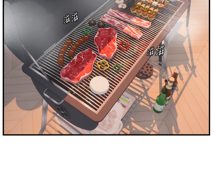 偏偏慾到妳 - 第60話-誰才是正宮? - page 89