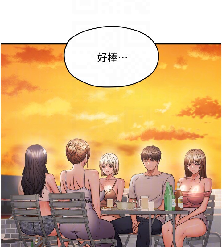 偏偏慾到妳 - 第60話-誰才是正宮? - page 92