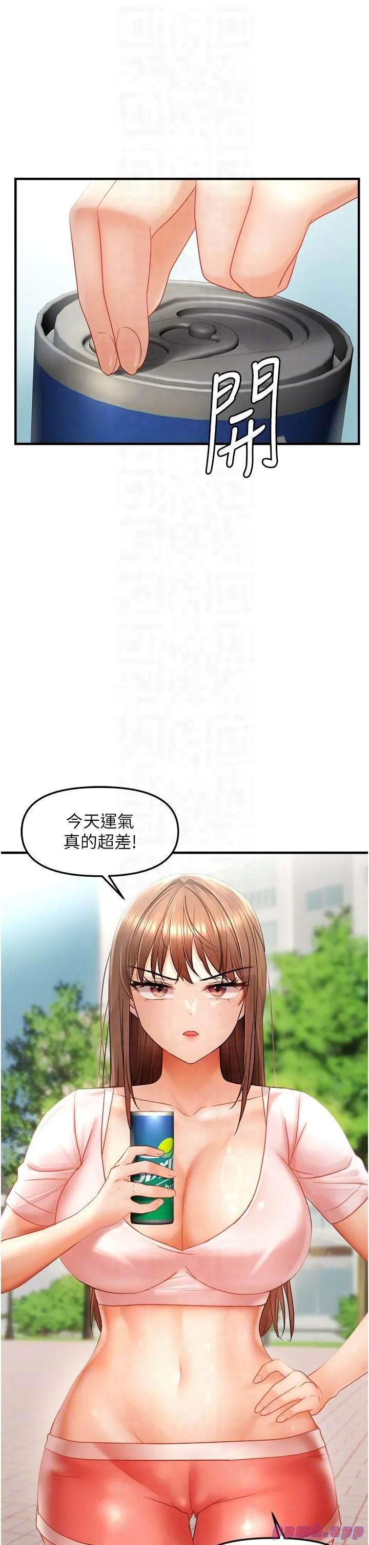 偏偏慾到妳 - 第15話-在房間調教小太妹 - page 6