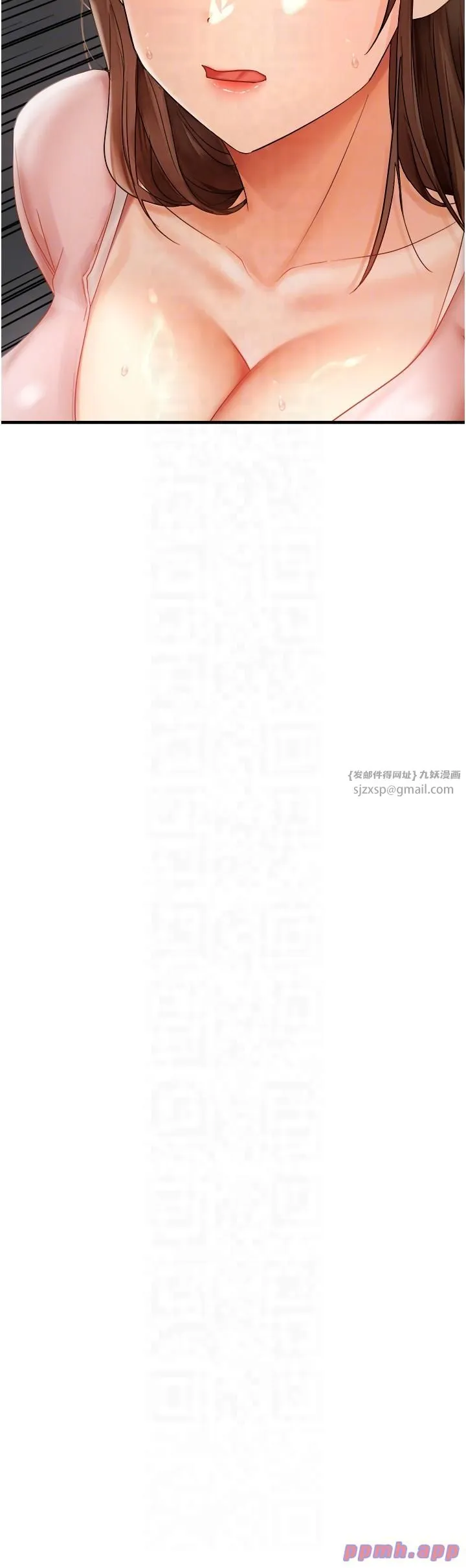 偏偏慾到妳 - 第15話-在房間調教小太妹 - page 10
