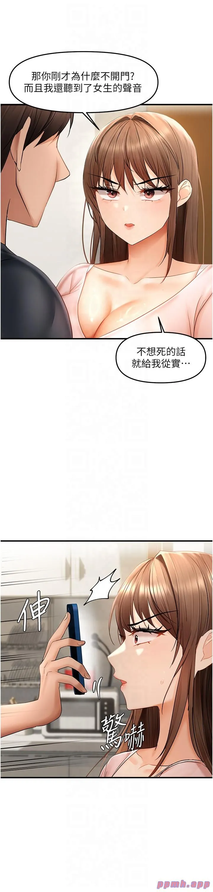偏偏慾到妳 - 第15話-在房間調教小太妹 - page 16
