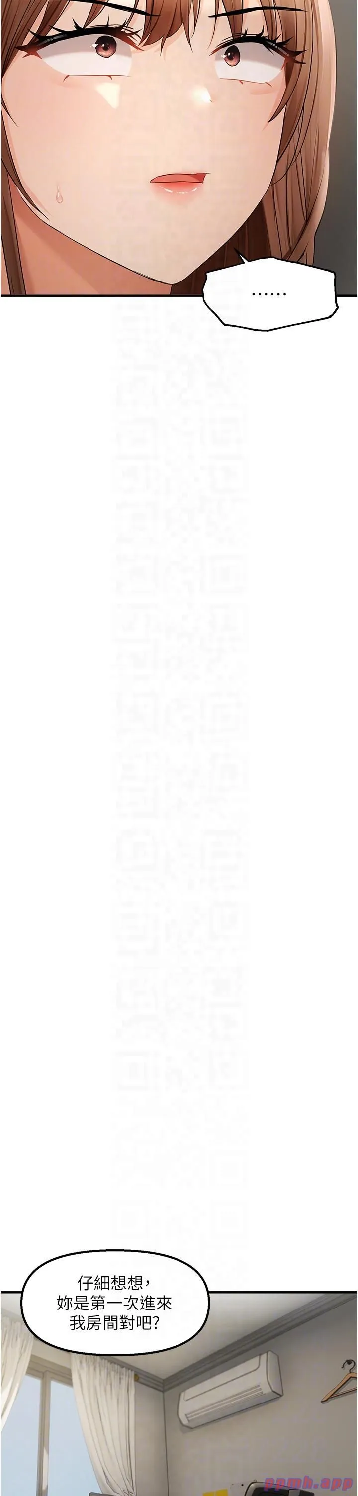 偏偏慾到妳 - 第15話-在房間調教小太妹 - page 24