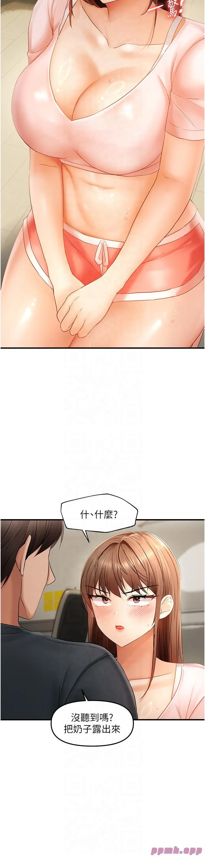 偏偏慾到妳 - 第15話-在房間調教小太妹 - page 29