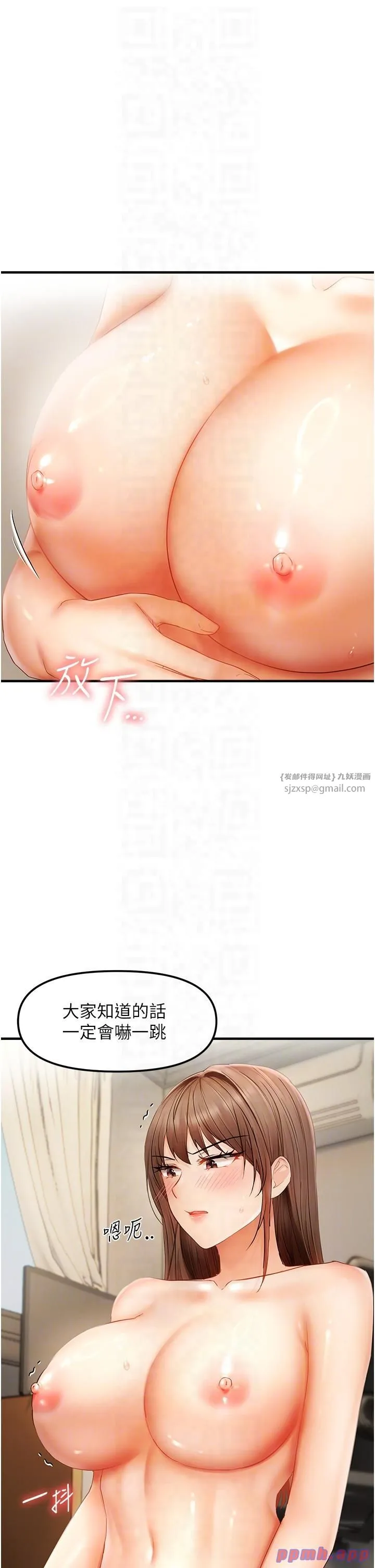 偏偏慾到妳 - 第15話-在房間調教小太妹 - page 34