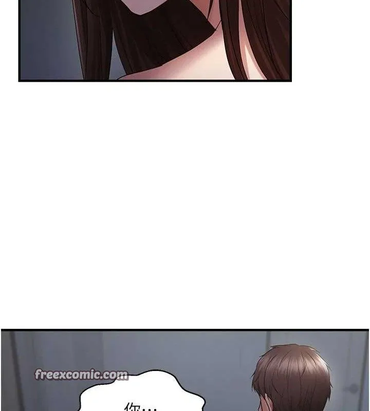 偏偏慾到妳 - 第47話-妳女兒說我可以幹妳 - page 15